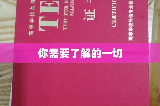 晋中你需要了解的一切
